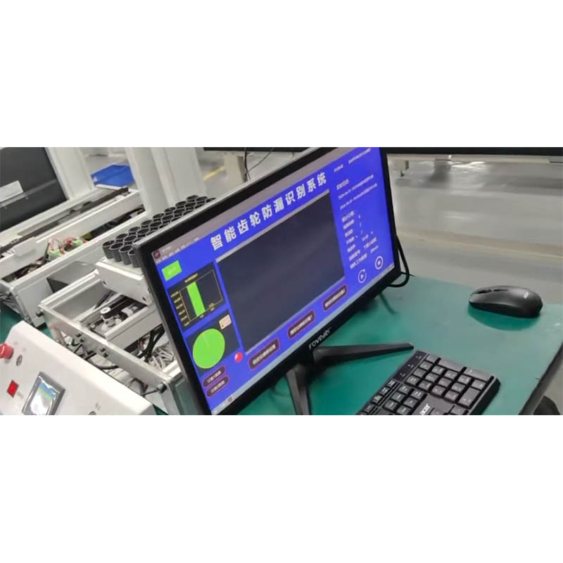 Machine Vision Solution